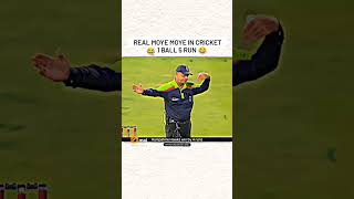 Real Moye Moye in cricket #codergamer #shortsfeed #cricket #moyemoye