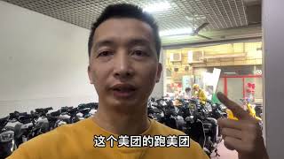 小牛电动车的部分配件和深远电动车基本上是可以通用，价格还便宜