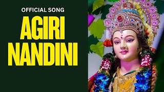 Aigiri Nandini song | Mahishasura Mardini | ES DEVOTIONAL