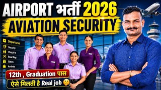 ✈️ Airport Recruitment 2026 | Aviation Security Jobs 2026 | 10th/12th Pass Airport Vacancy 🔥
