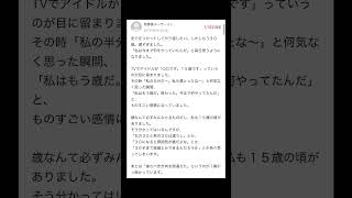 【Yahoo!知恵袋】Q.全てをリセットしてやり直したい...→早すぎる諦め...