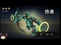 【アナザーエデン】レベル４０の上限がきついので【ガチャ】