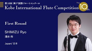 SHIMIZU Ryo /10th KIFC /First Round