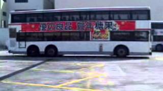 KMB Dennis Dragon (3AD) reversing