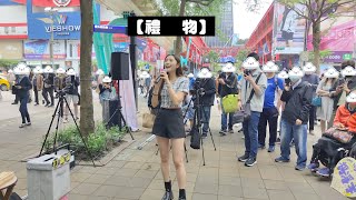 2023/04/22(六)💕【禮物】楊淨宇演唱 🎤新光信義A11後段(一蘭拉麵)前街頭演出🌺