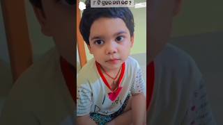 ୮ ଟି ଗ୍ରହର ନାମ କଣ ??#kids#activity#shorts @Adyasha-home-school-activities