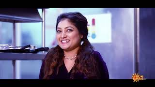 Meal Squad - Promo | 25th December @ 6 PM | Priyanka Nalkari | Sun Music