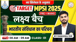 MPSI Vacancy 2025 | MPSI Pre + Mains 2025 | भारतीय संविधान का परिचय | MPSI Polity By Ramanuj Sir