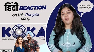 Reaction on Koka || Ranjit Bawa ft. Mahira Sharma || Brand B ||
