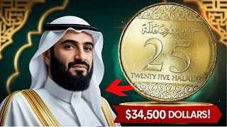 SAUDI ARABIA 25 HALALAS 2016 COIN | WORTH UP TO $34,500!