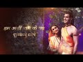 ramleela l sonu nigam l aalok shrivastav l humare ram live play