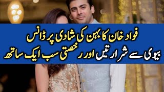 Fawad Khan's Sisiter Wedding Highlights | Showbiz News