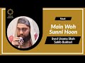 Main Woh Sunni Hoon Jameel E Qadri Marnay Kay Baad | Syed Usama Shah Sahib Bukhari