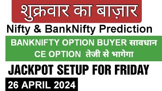 Nifty Prediction and Bank Nifty Analysis for Friday | 26 April 2024 | Bank Nifty Friday