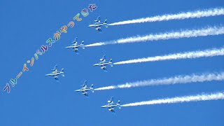 Blue Impulse 今治港開港100周年記念