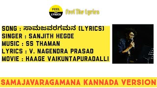 Samajavaragamana Kannada Song Lyrics | Sanjith Hegde | SS Thaman |Feel The Lyrics