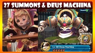 Deus Machina Lv30 \u0026 27 Summons (Dragon Project)