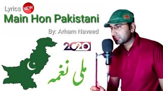 Lyrics: Main Hon Pakistani, National Song 2020 By |ARHAM NAVEED|., Latest Mili Naghma 2020
