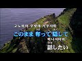 ずっと真夜中でいいのに。 秒針を噛む 계속 한밤중이면 좋을텐데. 초침을 깨물다 ky 44343 노래방 カラオケ