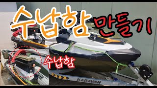 제트스키 - 수중드론 - Sea-Doo Fish Pro 170 \u0026 Jet Fishing - ep.12