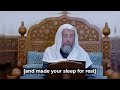 Tafseer Surat l-naba Verse (9) | Dr. Othman Alkhamees