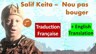 Salif Keita – Nou pas bouger | Lyrics \u0026 Traduction Française +English translation | Zanga School