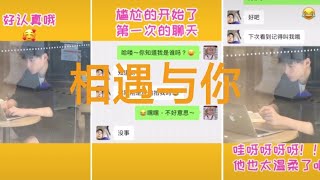 【抖音】  #喜欢  #暗恋 #追剧  黄紫洋 在地铁与你相遇而美好