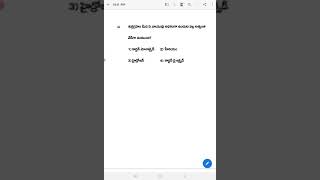 శుక్రగ్రహం మీద ఏ వాయువు అధికంగా ఉండుట వల్ల అత్యంత వేడిగా ఉంటుంది?  II #shorts II Success secret II