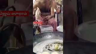 ஆஞ்சநேயர் ஜெயந்தி வடைமாலை!!!!# Anjaneya Swamy jayanti # vadai malai #youtubeshorts