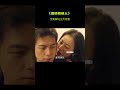 周雨彤李现吻戏太绝了！《春色寄情人》 美女 劇情 愛情劇 吻戏 帥哥 唯美 顏值 偶像劇 韓劇 李现 周雨彤 美女 帥哥 劇情