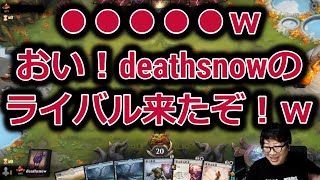 【MTGアリーナ】ライバルを見つけてしまう賢ちゃん【行弘賢切り抜き】