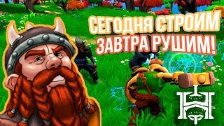 HammerHelm - строим, добываем и воюем с соседями. Gameplay красочной инди-RPG.