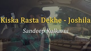 Sandeep Kulkarni - Kiska Rasta Dekhe :  A voyage of memories through a timeless classic