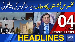 Dawn News Headlines 4 PM | Barrister Gohar Predicts Orders Of Supreme Court in Reserved Seats Case