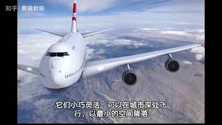 首批电动空中出租车将于2023年在新加坡飞行？