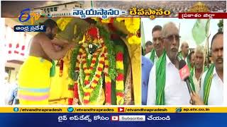 కందుకూరు పరిసరాల్లో జై అమరావతి నినాదాలు | Amaravati Farmers Maha Padayatra Begins |  Kandukuru