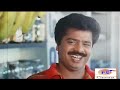 pandiarajan superhit full comedy movie summa irunga machan tamil comedy online movies