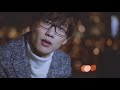 許嵩 vae xu【明智之舉 wise move】hd 高清官方完整版 mv