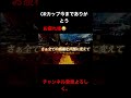 【apex】crカップがあったおかげで自分はここまで来れたありがとう、自分は目標はcrカップだったけど無理になっちゃうなでもそれでいいんだここまで来れたから今までありがとうお疲れ様。 apex