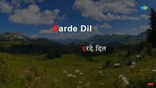 Dard-E-Dil Dard-E-Jigar | Karaoke Song with Lyrics | Karz | Mohammed Rafi | Rishi Kapoor