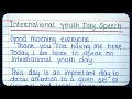 International Youth Day Speech in English | speech on International Youth Day | World Youth Day