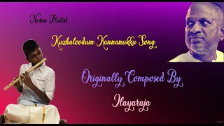 Kuzhaloodum Kannanukku Song | Mella Thiranthathu Kadhavu | Naren Flutist