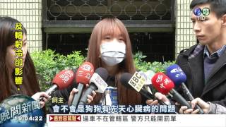 美容師粗暴打頭 愛犬休克亡