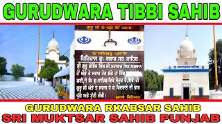 GURUDWARA TIBBI SAHIB  OR  RKABSAR SAHIB SRI MUKTSAR SAHIB PUNJAB VLOG