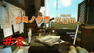 ちょっと縛りのマビノギ英雄伝　【サブクエストの戦闘その1】　実況プレイ＃8　MABINOGI HEROES