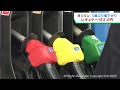 宮城県内ガソリン価格　３週ぶり値下がり　レギュラー１６２．０円