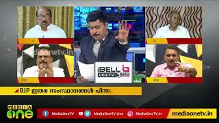 'ഇന്ത്യയിലെ ഏറ്റവും വലിയ ക്രിമിനലുകള്‍ BJPയാണ്, ഉന്നാവും ഗുജറാത്ത് കലാപവും ആരാണ് ചെയ്തത് | ViralCut