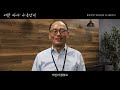 세미나 2024 미주 think 목회 세미나｜ministry seminar in america｜포틀랜드 · 애틀란타 · 디트로이트 · 시카고｜미국 세미나｜김양재 목사