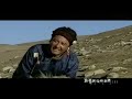 tibetan movie མོ་སྟོན་ཕག་མགོ། 01