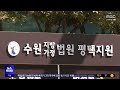 5명 사상 안성 물류창고 사고‥현장소장 2명 집행유예 2024.09.25 뉴스투데이 mbc